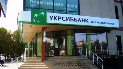 АО "УкрСиббанк" &mdash; КЛИМА ТЕК